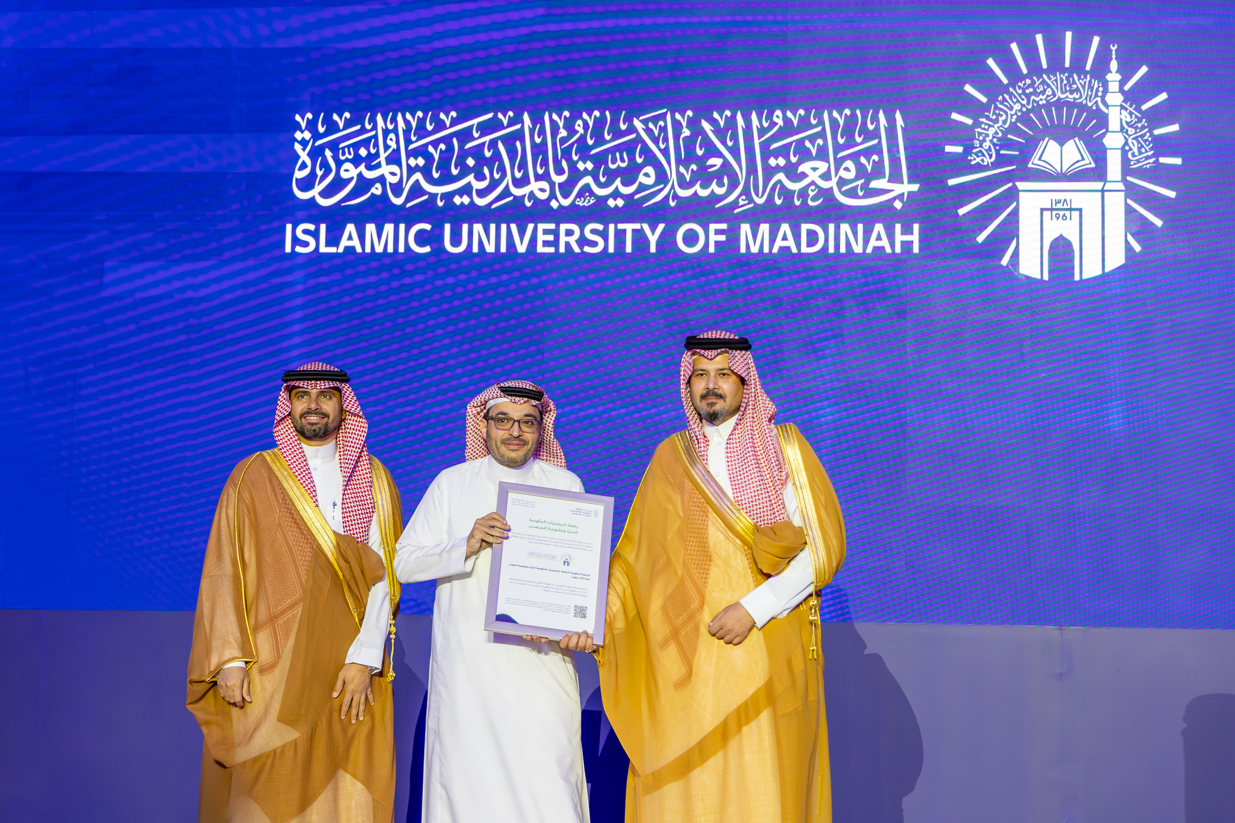 في يوم السعودية الرقمية.. أمير منطقة المدينة المنورة يُكرّم الجامعة الإسلامية